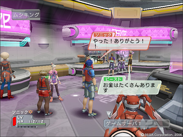 Vidéo Phantasy Star Universe