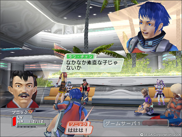 Vidéo Phantasy Star Universe