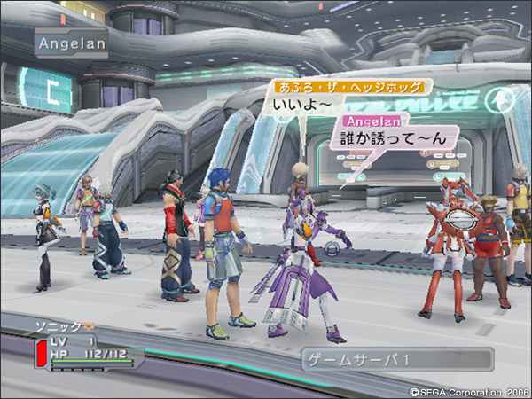 Vidéo Phantasy Star Universe