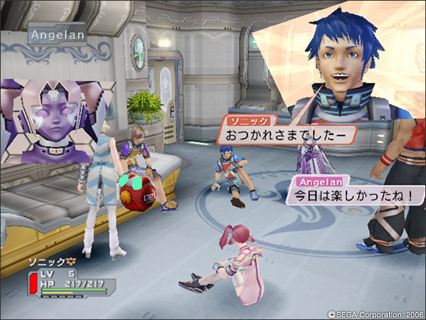 Vidéo Phantasy Star Universe