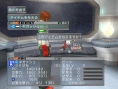 Phantasy Star Universe en coloc