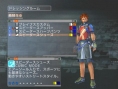 Phantasy Star Universe en coloc