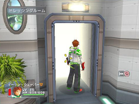 Phantasy Star Universe en coloc