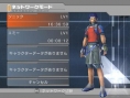 Phantasy Star Universe en coloc