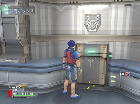 Phantasy Star Universe en coloc