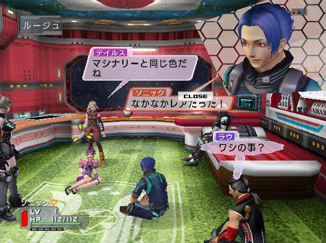 Phantasy Star Universe en coloc