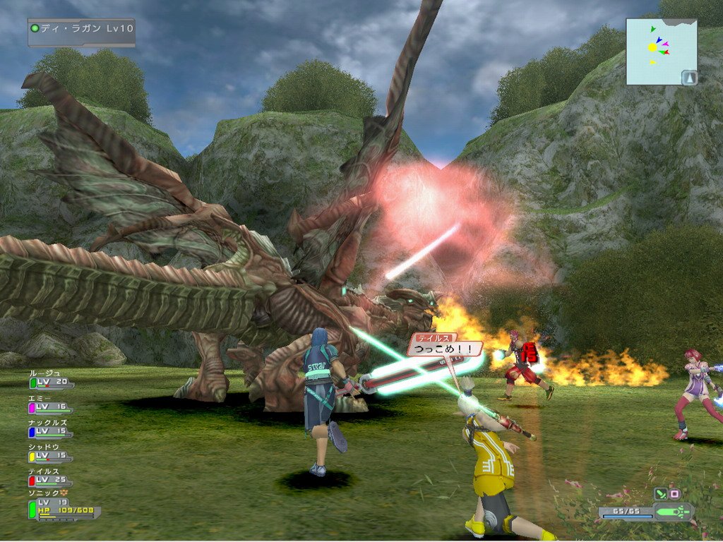 Phantasy Star Universe au combat