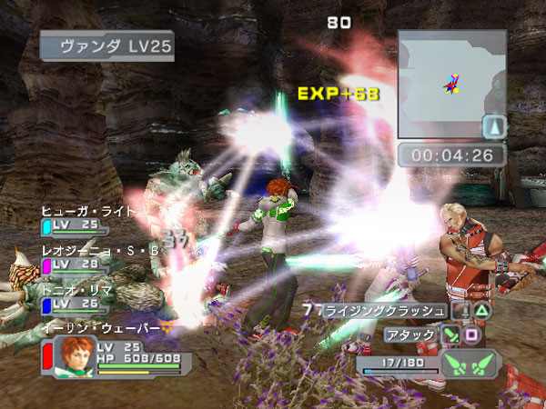 Phantasy Star Universe au combat