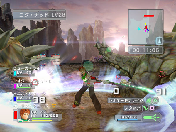 Phantasy Star Universe au combat