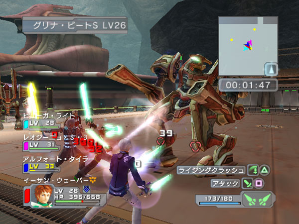 Phantasy Star Universe au combat
