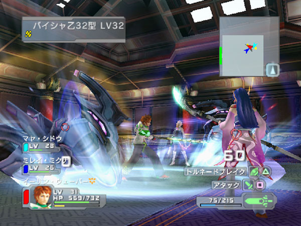 Phantasy Star Universe au combat