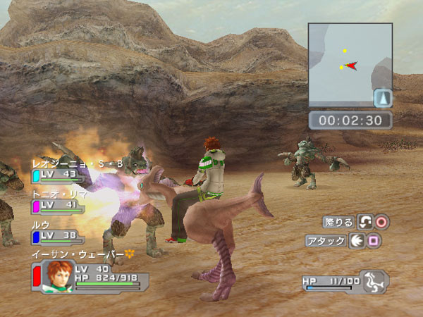 Phantasy Star Universe au combat