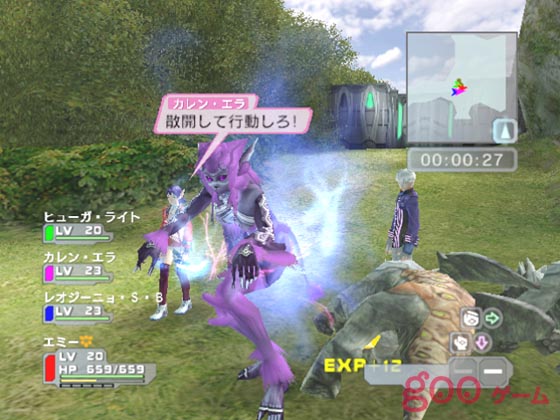 Phantasy Star Universe se défonce