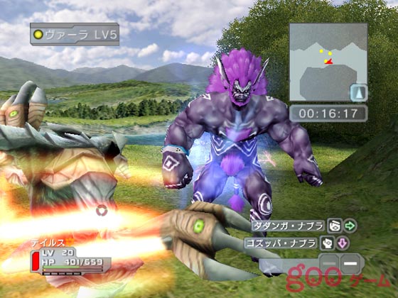 Phantasy Star Universe se défonce