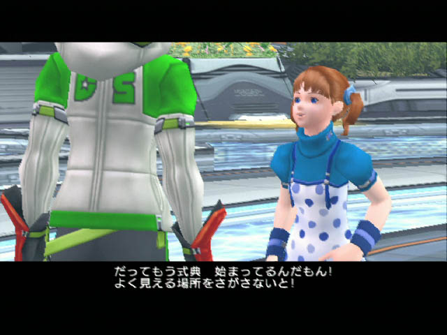 Phantasy Star Universe : J-2