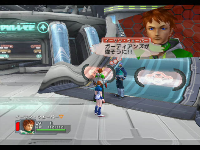 Phantasy Star Universe : J-2