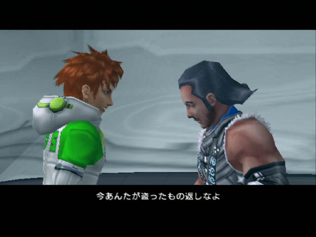 Phantasy Star Universe : J-2