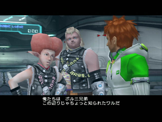Phantasy Star Universe : J-2