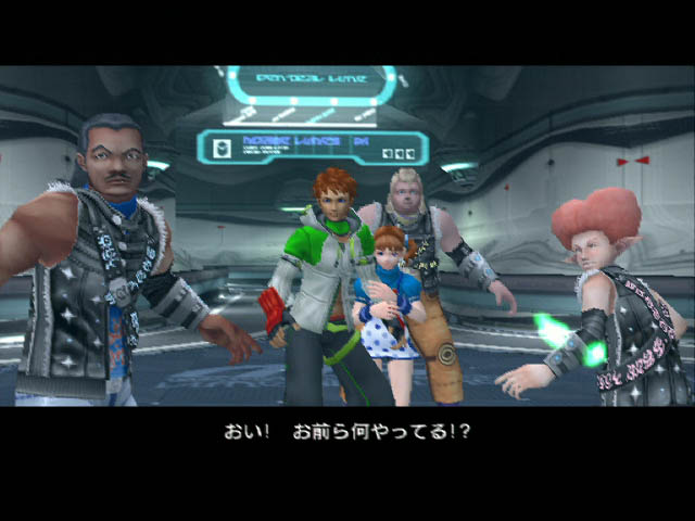 Phantasy Star Universe : J-2
