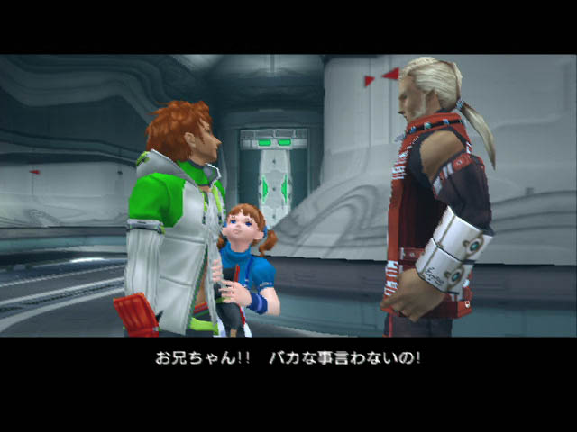 Phantasy Star Universe : J-2