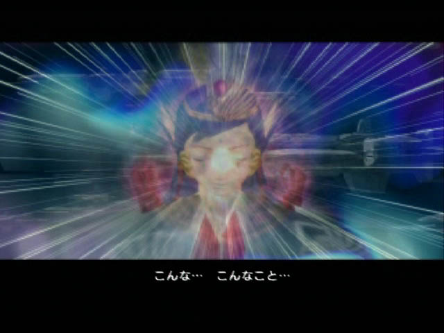 Phantasy Star Universe : J-2