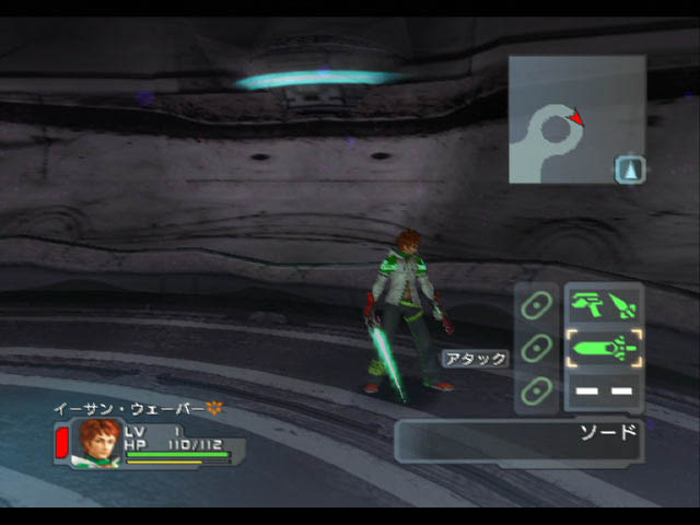 Phantasy Star Universe : J-2