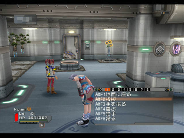 Phantasy Star Universe : J-2