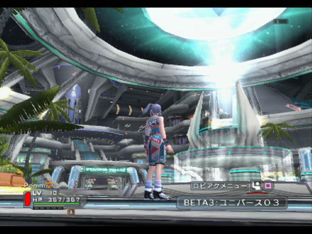 Phantasy Star Universe : J-2