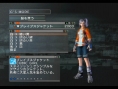 Phantasy Star Universe : J-2