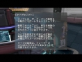 Phantasy Star Universe : J-2