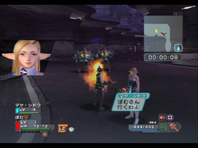 Phantasy Star Universe : J-2