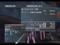 Phantasy Star Universe : J-2