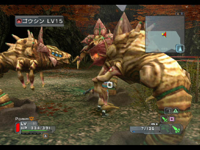 Phantasy Star Universe daté