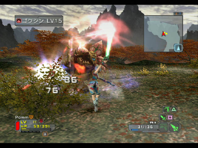 Phantasy Star Universe daté