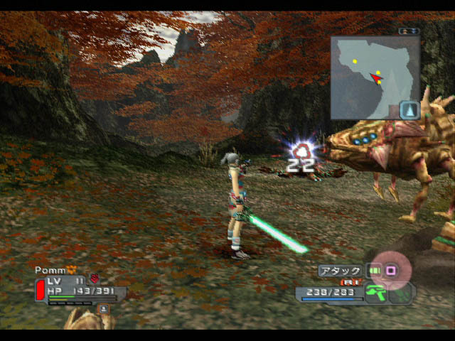 Phantasy Star Universe daté