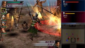 Des images pour Dynasty Warriors