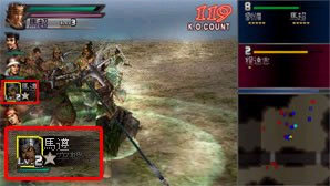 Des images pour Dynasty Warriors