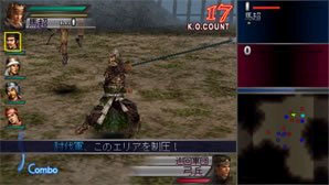 Des images pour Dynasty Warriors