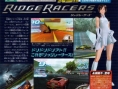 Ridge Racers aux abois sur PSP