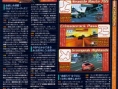 Ridge Racers aux abois sur PSP