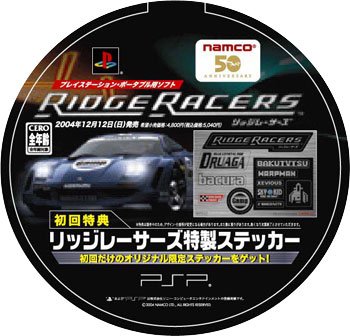 Nouvelles images de Ridge Racers