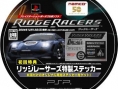 Nouvelles images de Ridge Racers