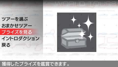 Ridge Racers en images
