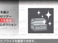 Ridge Racers en images