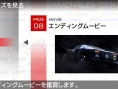 Ridge Racers en images