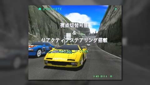 Ridge Racers en images