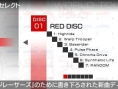Ridge Racers en images