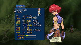 Tales of Eternia s'illustre