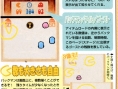 Pac Pix : Scans Famitsu