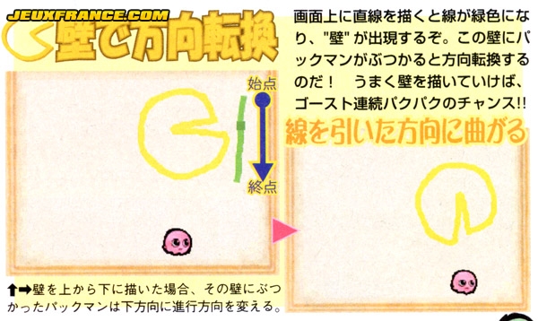 Pac Pix : Scans Famitsu